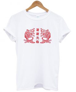 Chinese Good Luck Fish T Shirt