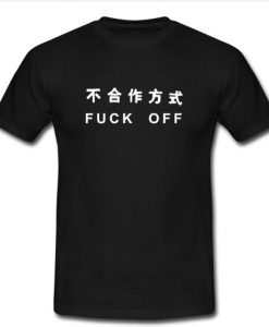 Fuck Off T Shirt