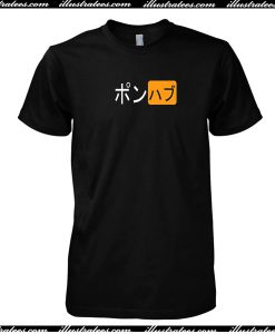 Porn Hub Japan T-Shirt