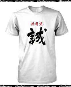 Japanese Writing T Shirt