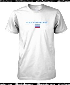 Gosha Rubchinskiy T-Shirt