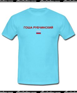 Gosha Rubchinskiy T-Shirt