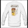 Ichigo Milk Sweatshirt Back