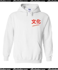 International Hoodie