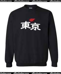 Japanese Kanji I Love Tokyo Sweatshirt