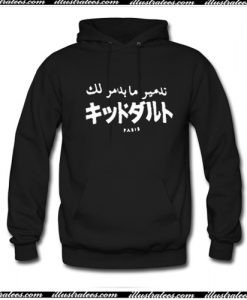 Paris Arabian Hoodie