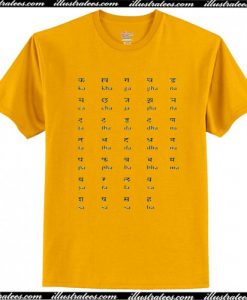 Sanskrit T-Shirt