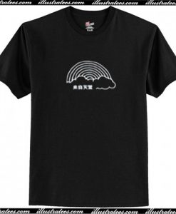 Cloud japanese T-Shirt