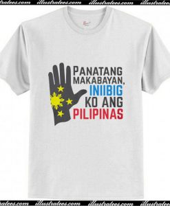 Panatang Makabayan T-Shirt Ap