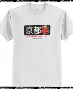 BB Hot Rod Billionaire Boys Club T-Shirt AI