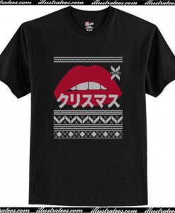 Red Lips Ugly Christmas Sexy Holiday Kiss and Japanese Kanji T-Shirt AI