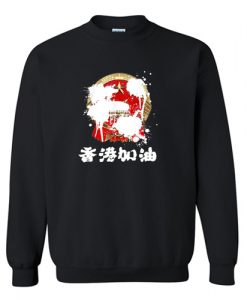 Free Hong Kong Sweatshirt AI