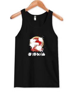 Free Hong Kong Tank Top AI