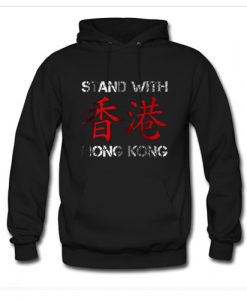 Stand With Hong Kong Hoodie-AI