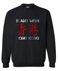 Stand With Hong Kong Sweatshirt-AI
