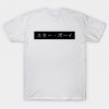 Starboy T-Shirt AI