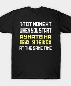 That Moment When You Think In Two Language At The Same Time T-Shirt AI