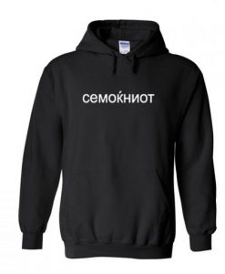 Cemokhnot Hoodie AI