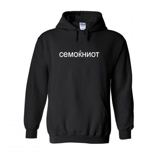 Cemokhnot Hoodie AI