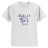 Lets Dance Retro Unicorn T-Shirt AI
