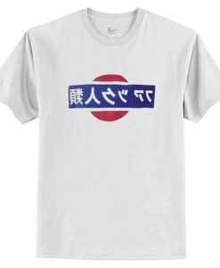 Fuck Humanity Japanese T-Shirt AI