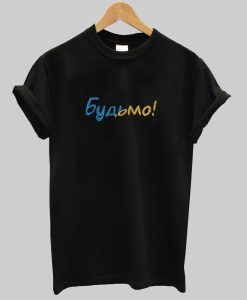 Funny Ukrainian T-Shirt AI