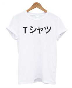 Japan Deku Mall Cosplay My Hero Academia T Shirt AI