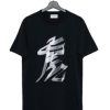Vetements Tiger Chinese Zodiac T-Shirt AI